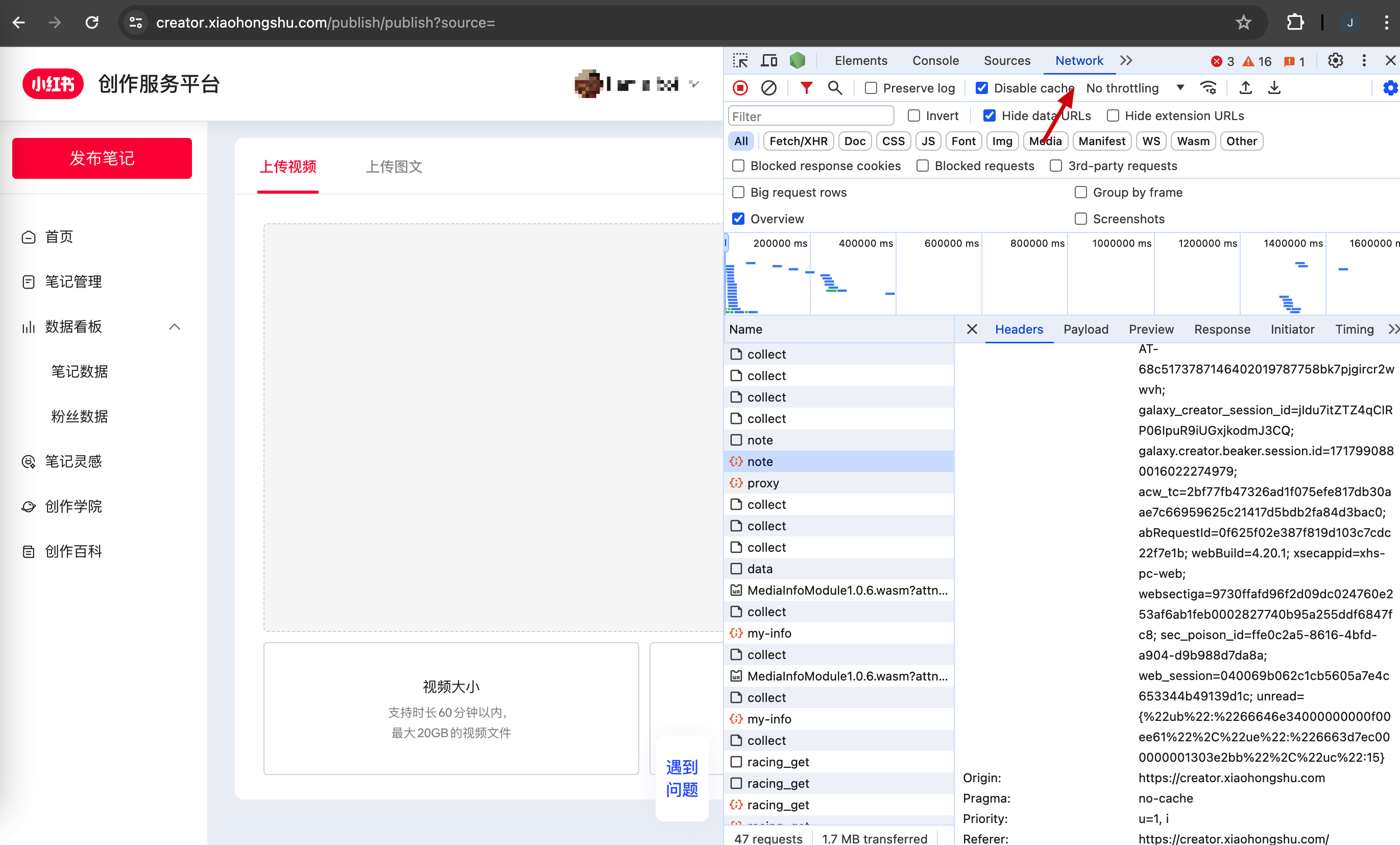 Xiaohongshu Developer Tools