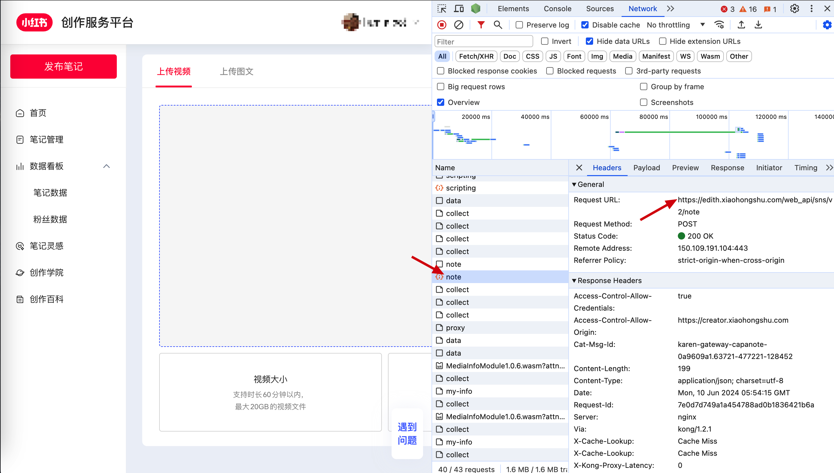 Xiaohongshu Developer Tools