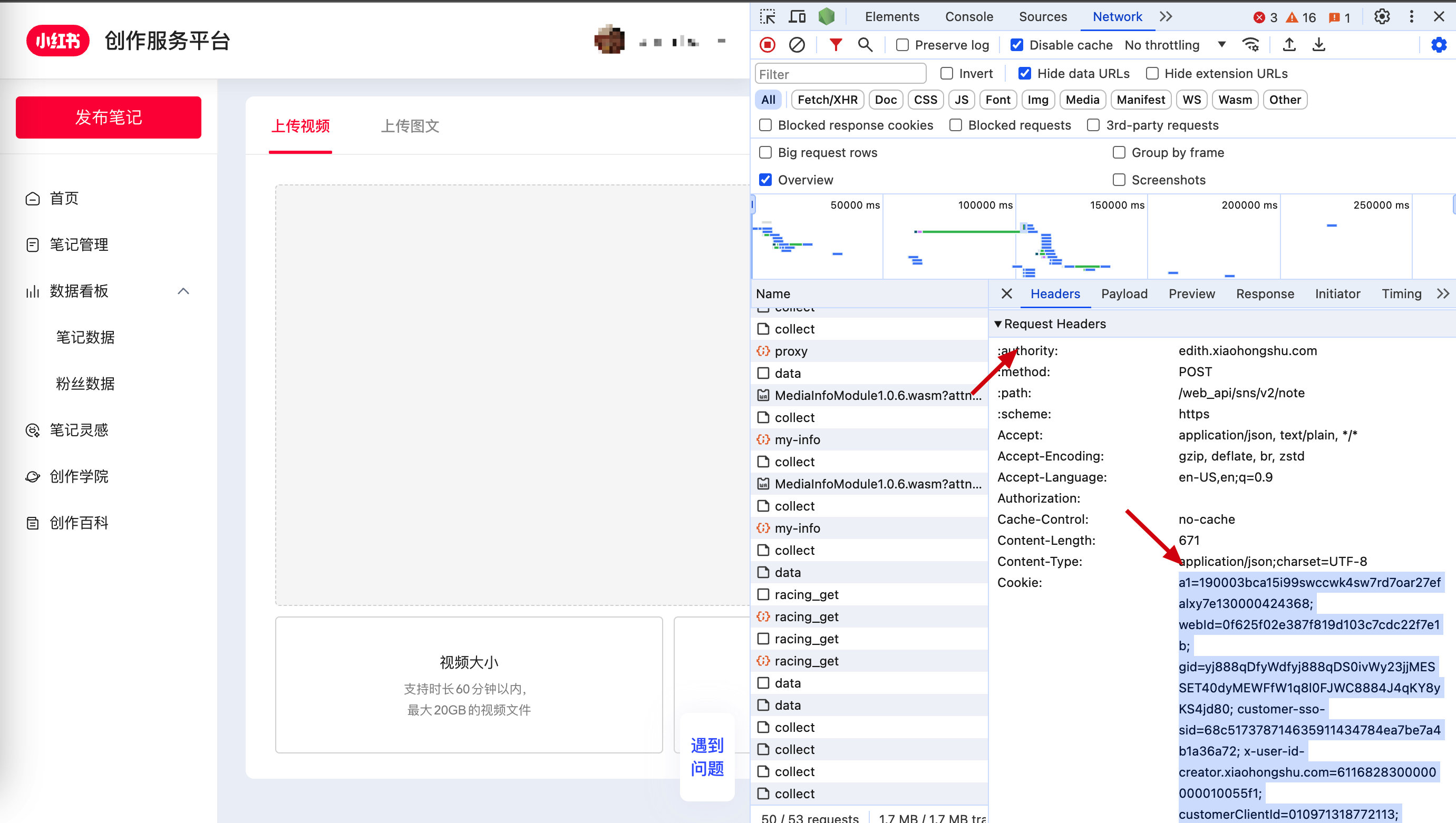 Xiaohongshu Developer Tools