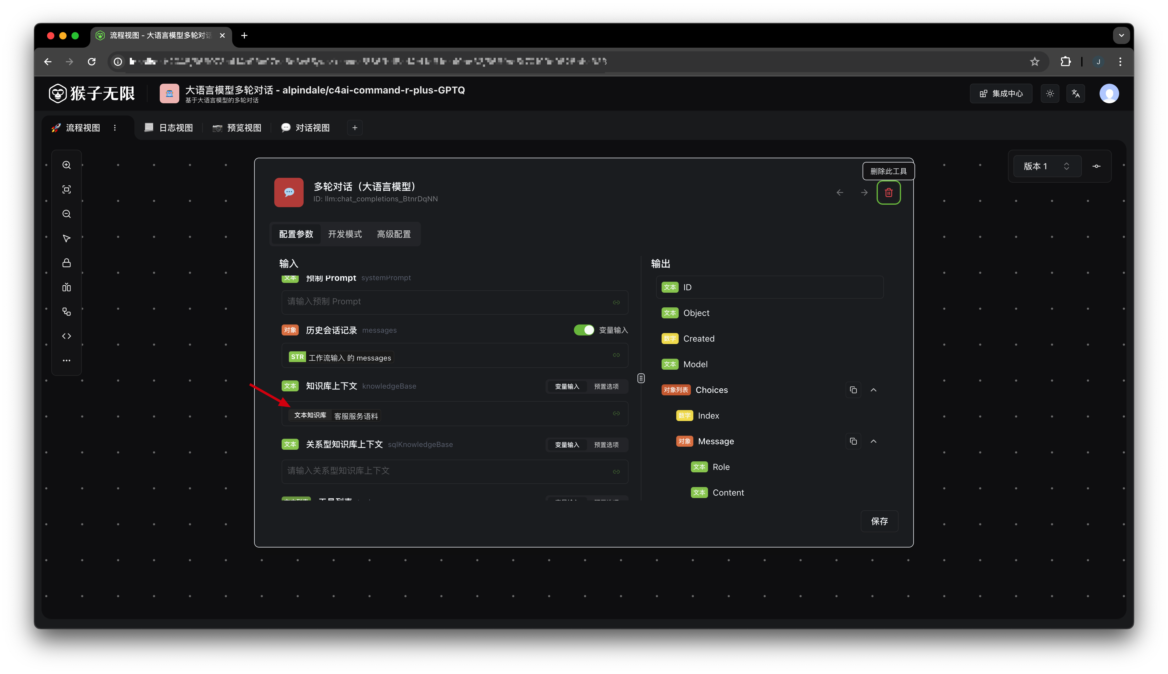 Configure Knowledge Base